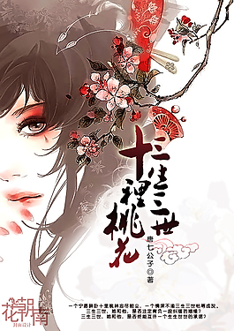 苹果香蕉香蕉草莓绿巨人91